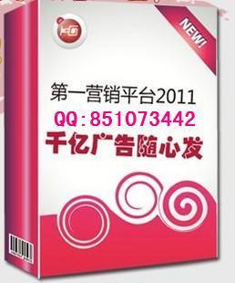 廠家直供，優(yōu)質(zhì)選擇 探索Q851073442與ky99網(wǎng)站推廣軟件的強大功能與市場價值